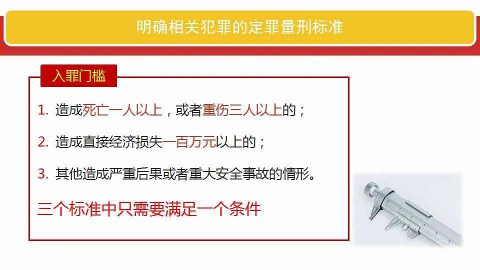 澳门天天免费精准大全，实证释义、解释与落实,澳门天天免费精准大全-实证释义、解释与落实