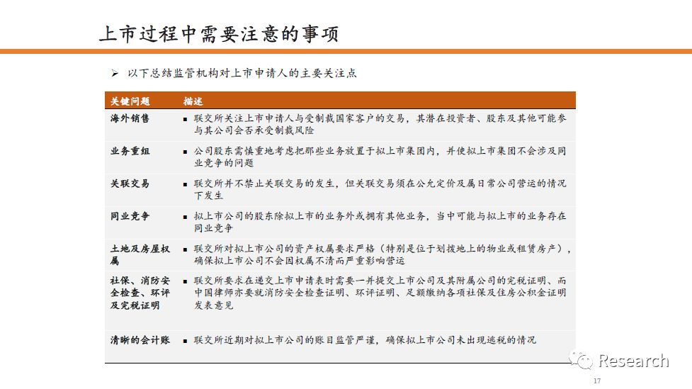 澳门与香港一码一肖一拐一特释义、解释与落实策略,澳门和香港一码一肖一拐一特实用释义、解释与落实