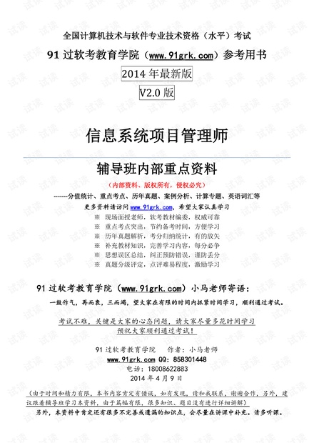 新澳2025年正版资料更新，全面释义解释与落实策略,新澳2025年正版资料更新,全面释义解释与落实策略