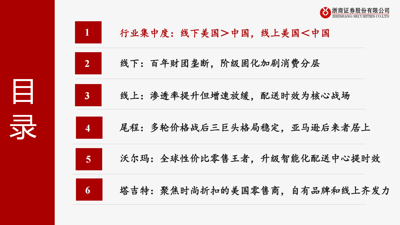 探索未来之门，关于澳门王中王资料与精准解答解释的深入解读（2025年展望）2025年新澳门王中王资料,精准解答解释落实