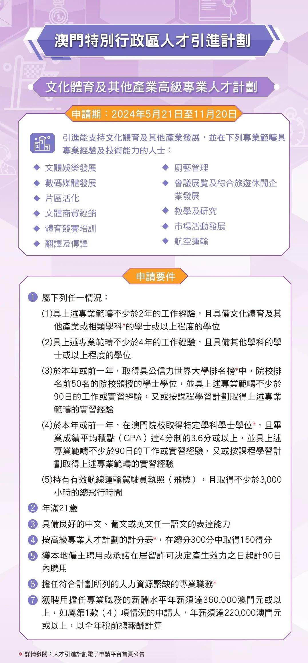 澳门与香港正版免费资料的详细解答、解释与落实,2025澳门与香港正版免费资料,详细解答、解释与落实