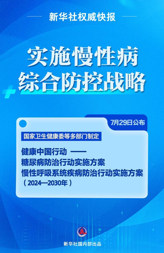 2025年澳门与香港正版免费资料的资本释义、解释与落实策略,2025年澳门与香港正版免费资料资本释义、解释与落实