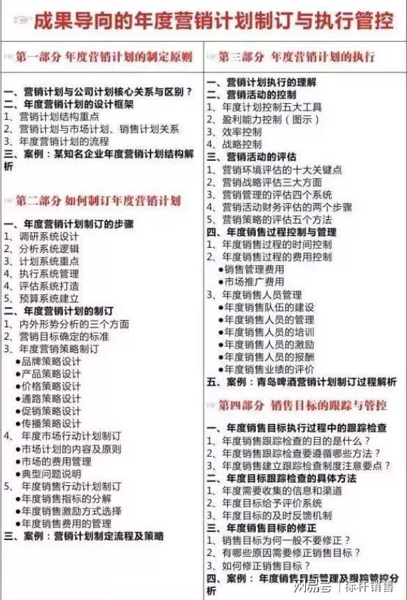 全民喜欢与策略落实，探索新奥最新资料大全精选解析之路,全民喜欢,2025新奥最新资料大全精选解析、落实与策略