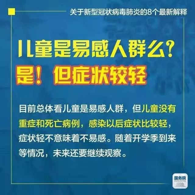 探索未来的新澳门与香港，正版免费资源的全面释义、解释与落实,2025年新澳门与香港正版免费,全面释义、解释与落实