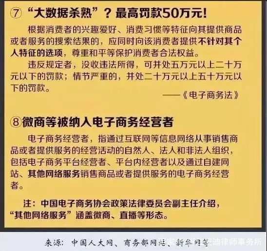 澳门与香港一码一肖一待一中广东客，实用释义、解释与落实,澳门与香港一码一肖一待一中广东客,实用释义、解释与落实