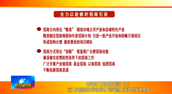 新奥最精准免费大全的实用释义与解释落实,新奥最精准免费大全的实用释义与解释落实