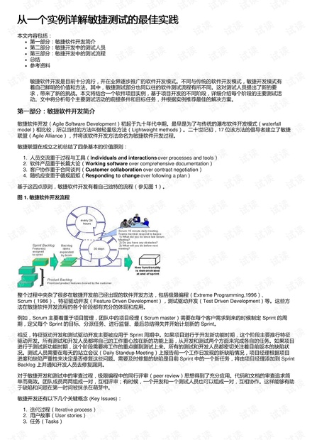 新闻 第206页