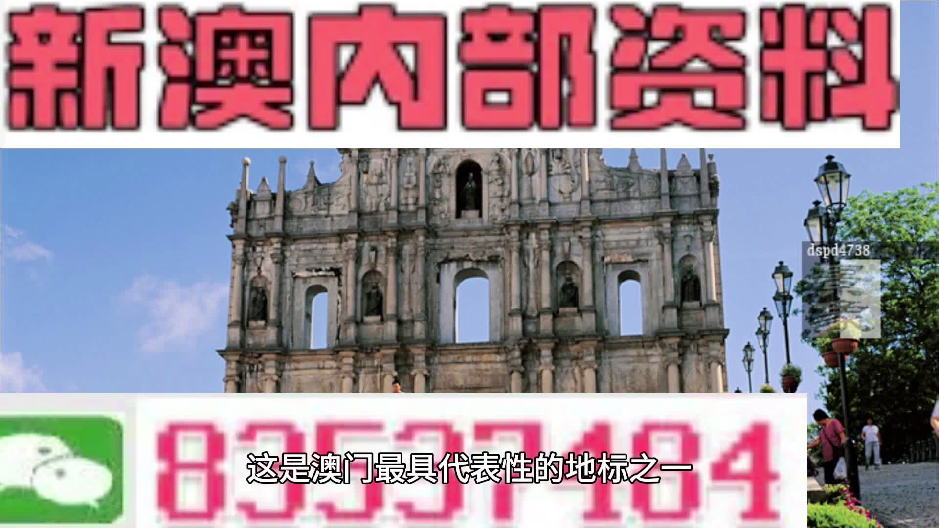 百科 第169页