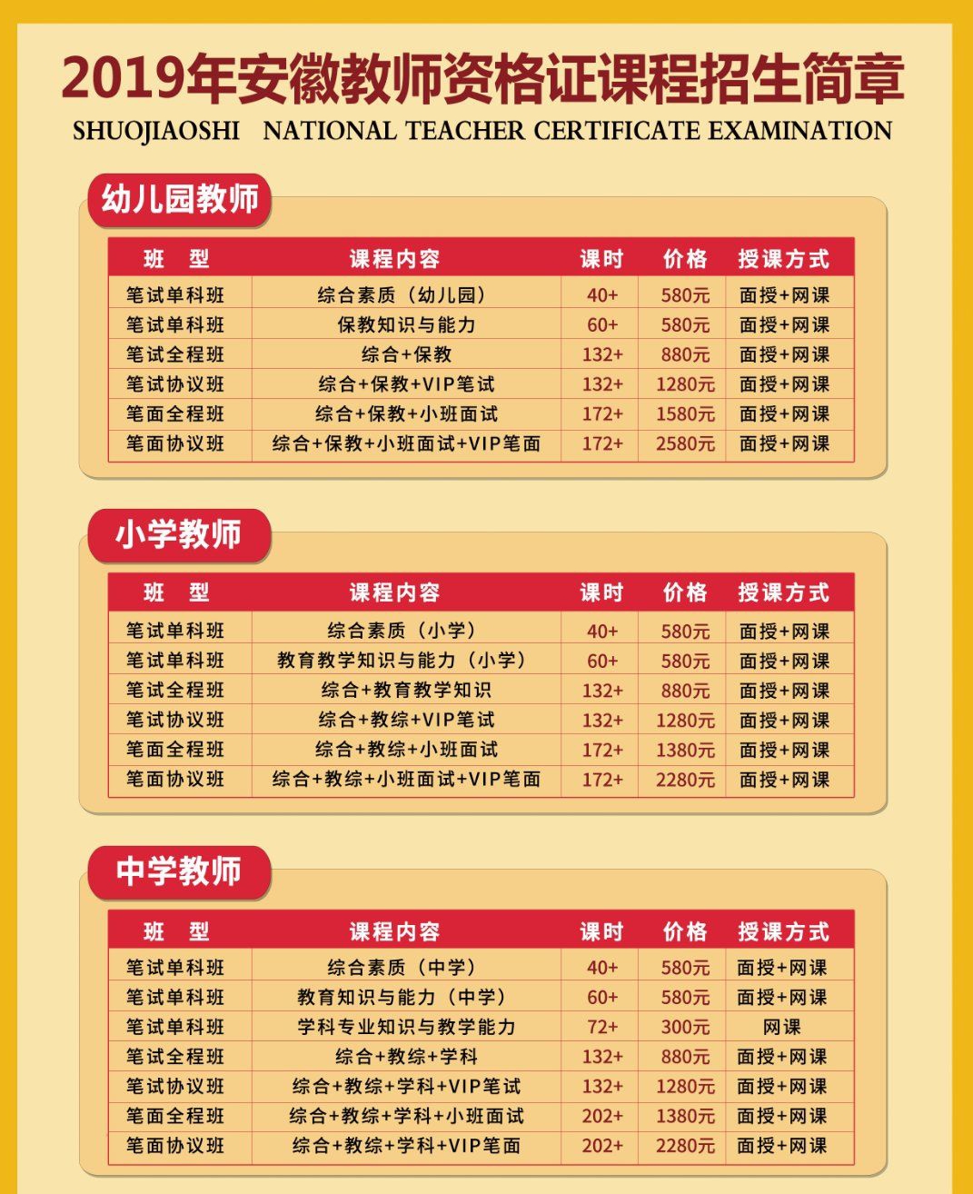 双心一文 第196页