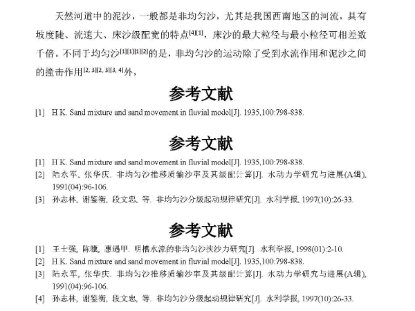 香港澳门资料大全，实证释义、解释与落实,香港 澳门 资料大全-实证释义、解释与落实