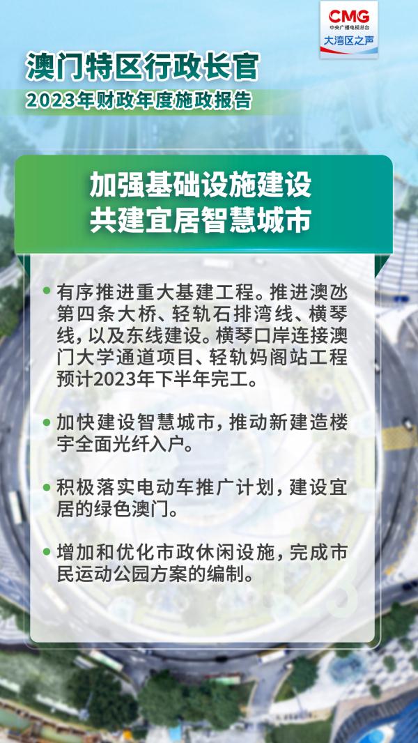 澳门王中王的未来展望与全面释义解释落实（2025年）澳门王中王100%的资料2025年-全面释义解释落实