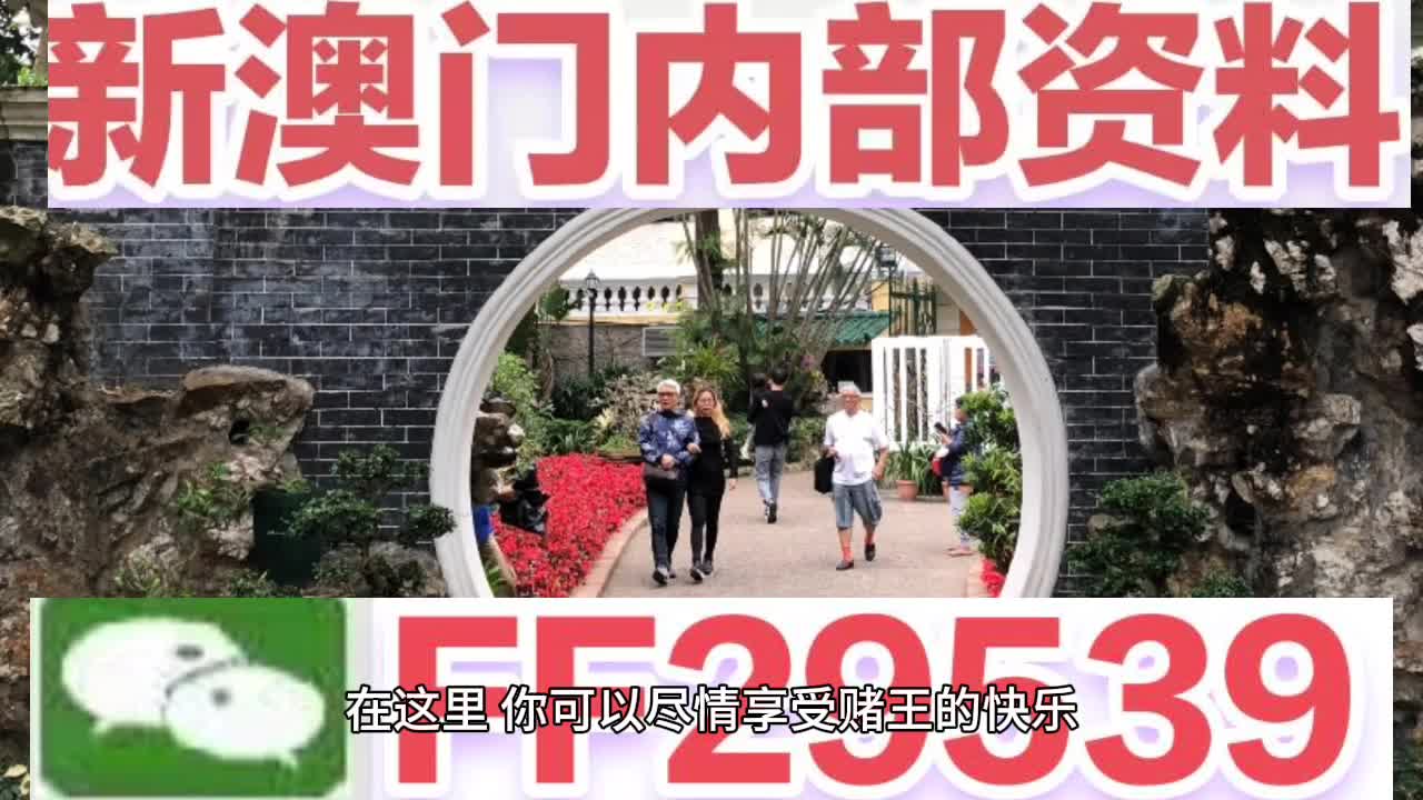 澳门特马今晚开奖53期，时代的解答与解释之落实,2025澳门特马今晚开奖53期,时代解答解释落实