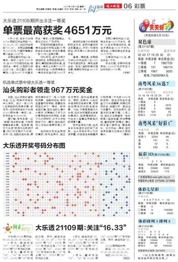 澳门和香港天天中好彩资料的实用释义、解释与落实—迈向2025的愿景,2025澳门和香港天天中好彩资料实用释义、解释与落实