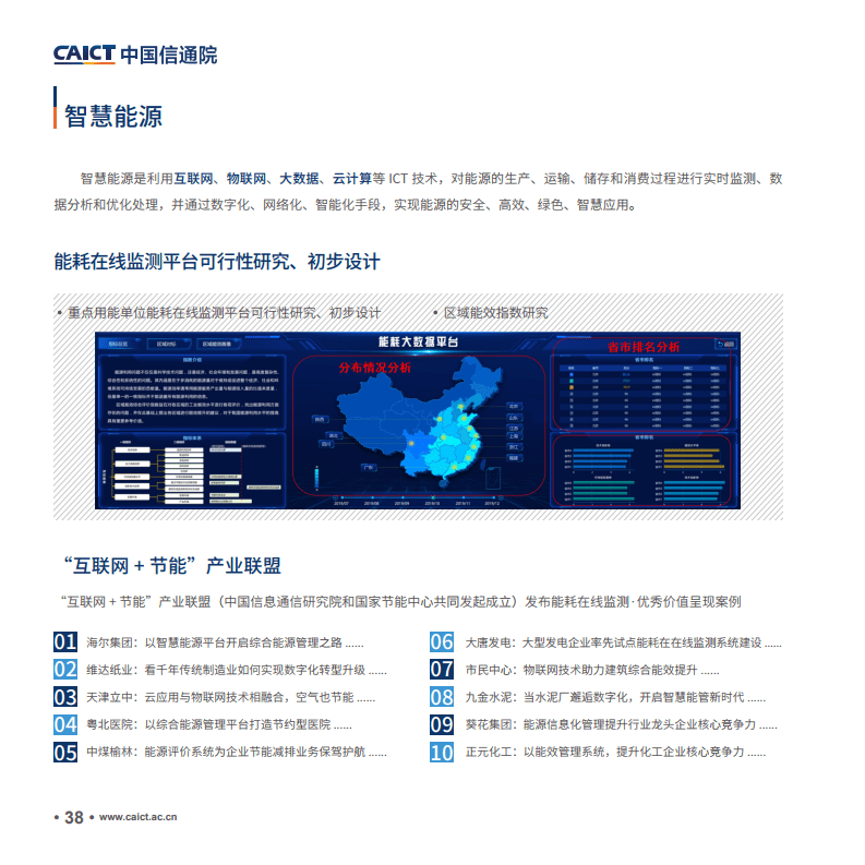 第459页