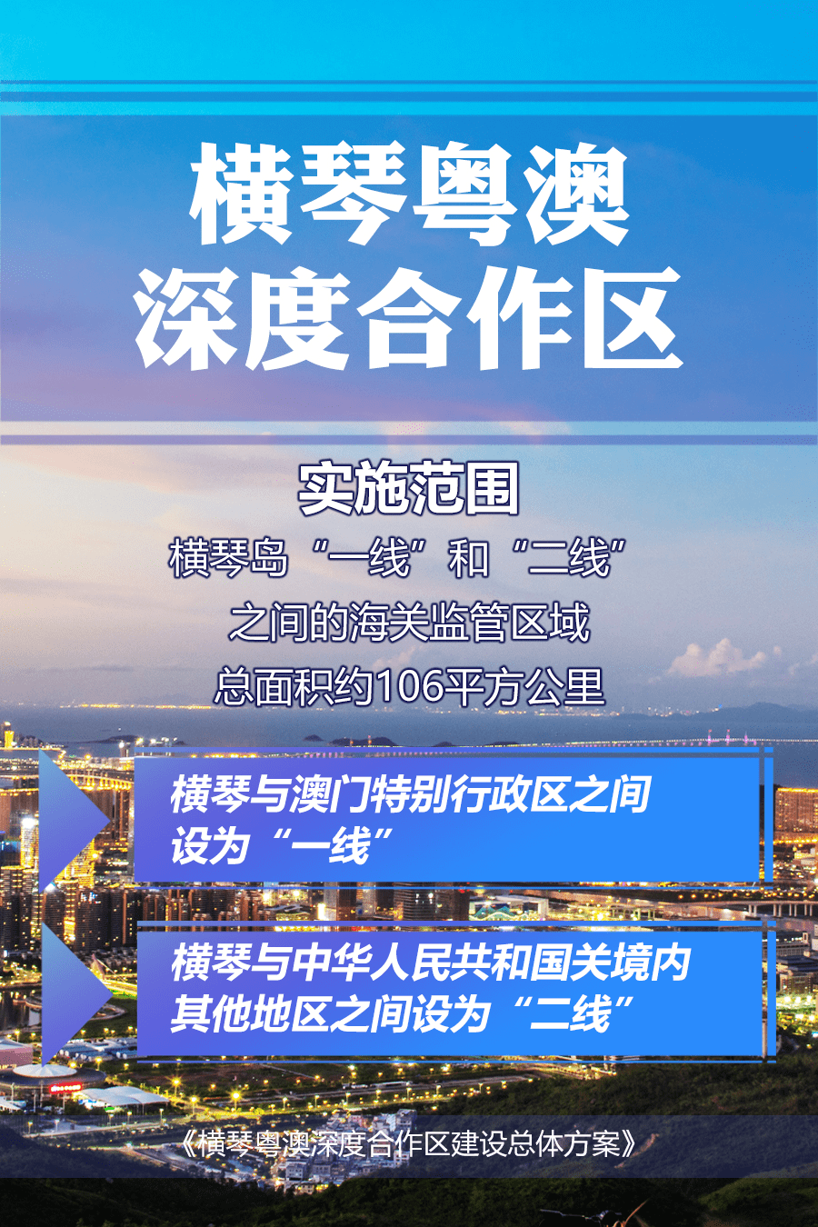 澳门与香港正版资料的合法性及释义、解释与落实措施探讨,2025澳门和香港年正版资料免费大全合法吗?释义、解释与落实