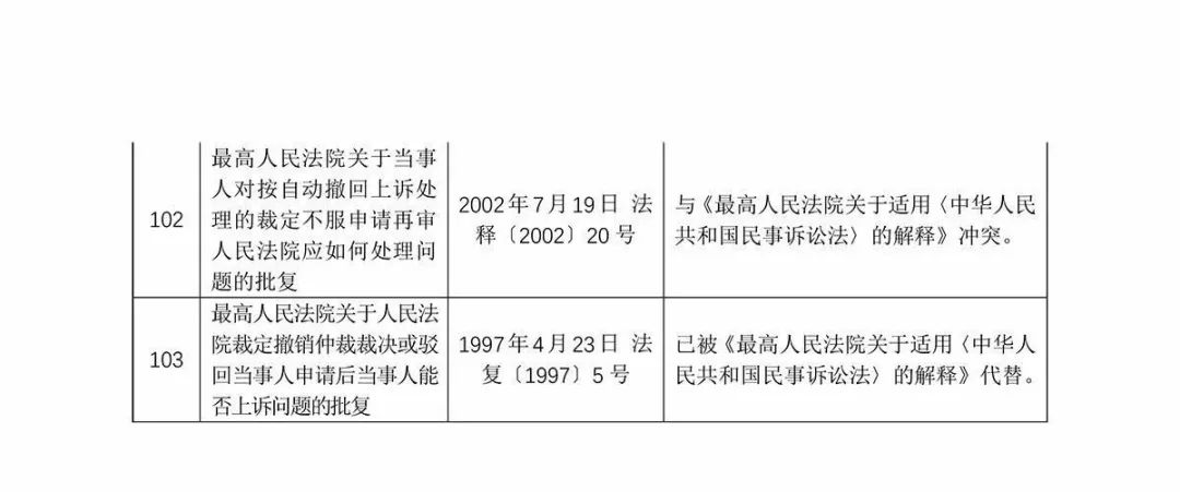 第442页