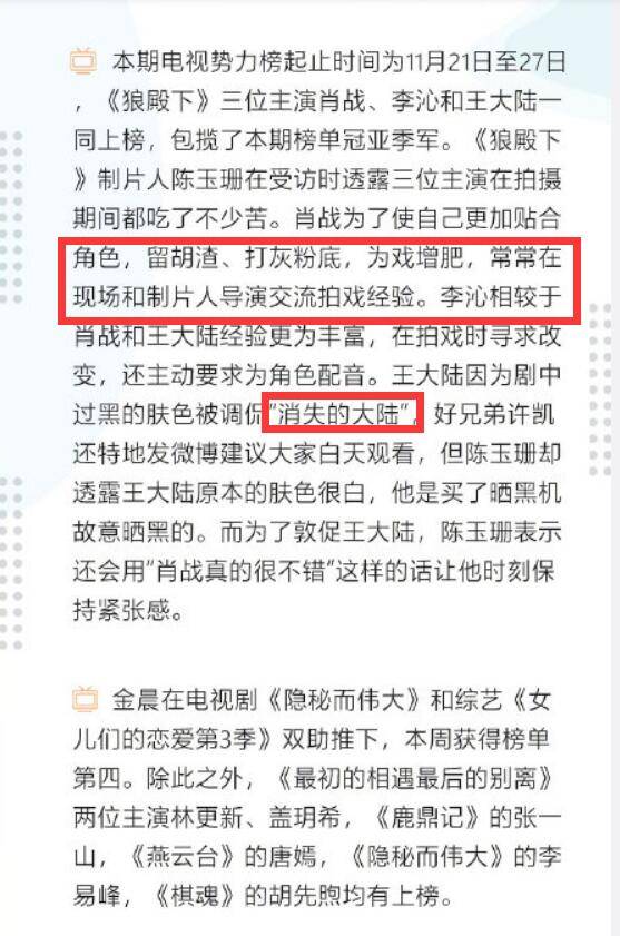 管家婆一码一肖与中奖的奥秘，全面释义、解释与落实,管家婆一码一肖100中奖,全面释义、解释与落实