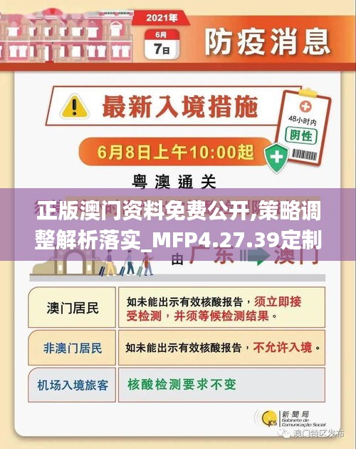 新澳门免费公开资料，强烈推荐，网友一致好评,新澳门免费公开资料,强烈推荐,网友一致好评