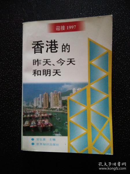 香港挂牌免费资料与正版资料的探索,香港挂牌免费资料香港挂牌,香港正版资料一份