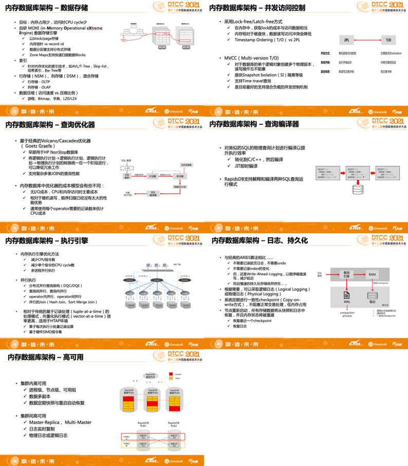 第537页