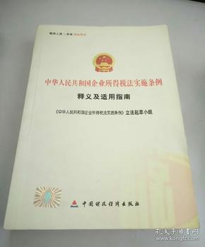 澳门与香港正版资料的合法性及释义、解释与落实,2025澳门和香港年正版资料免费大全合法吗?释义、解释与落实