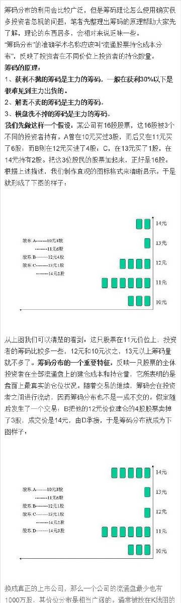 第519页