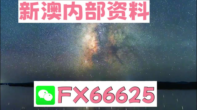 新澳天天彩资料大全最新版本详细解答、解释与落实,新澳天天彩资料大全最新版本详细解答、解释与落实