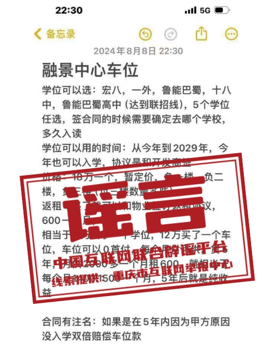 揭露虚假宣传的真相，从最准一肖看计划反馈执行的重要性,最准一肖100%中一奖,警惕虚假宣传,计划反馈执行