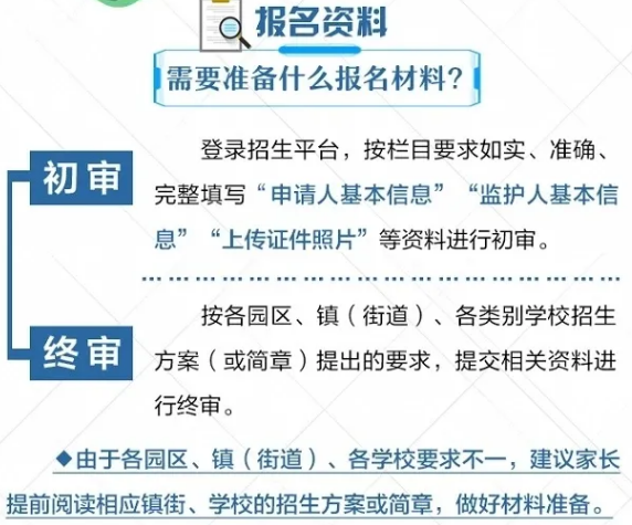 揭秘新澳门正版免费资料查询途径，资料获取技巧大分享,新奥门正版免费资料怎么查,资料获取技巧分享