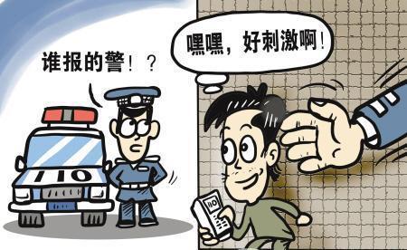 警惕虚假宣传，全面解析新澳2025精准正版免费资料真实性,新澳2025精准正版免費資料,警惕虚假宣传,全面解释落实