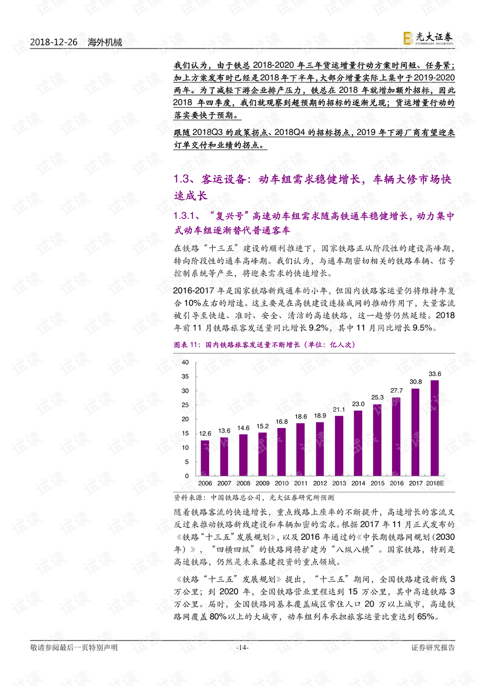 新澳2025精准正版免费资料全面解析与备考策略,新澳2025精准正版免費資料全面解析与备考策略