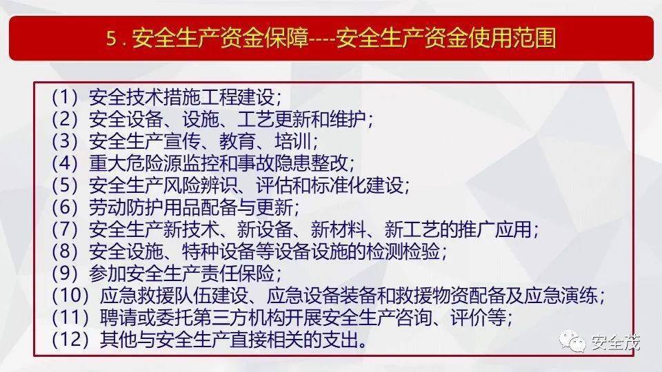 探索未来，关于2025正版资料免费大全的全面释义、解释与落实,2025正版资料免费大全全面释义、解释与落实