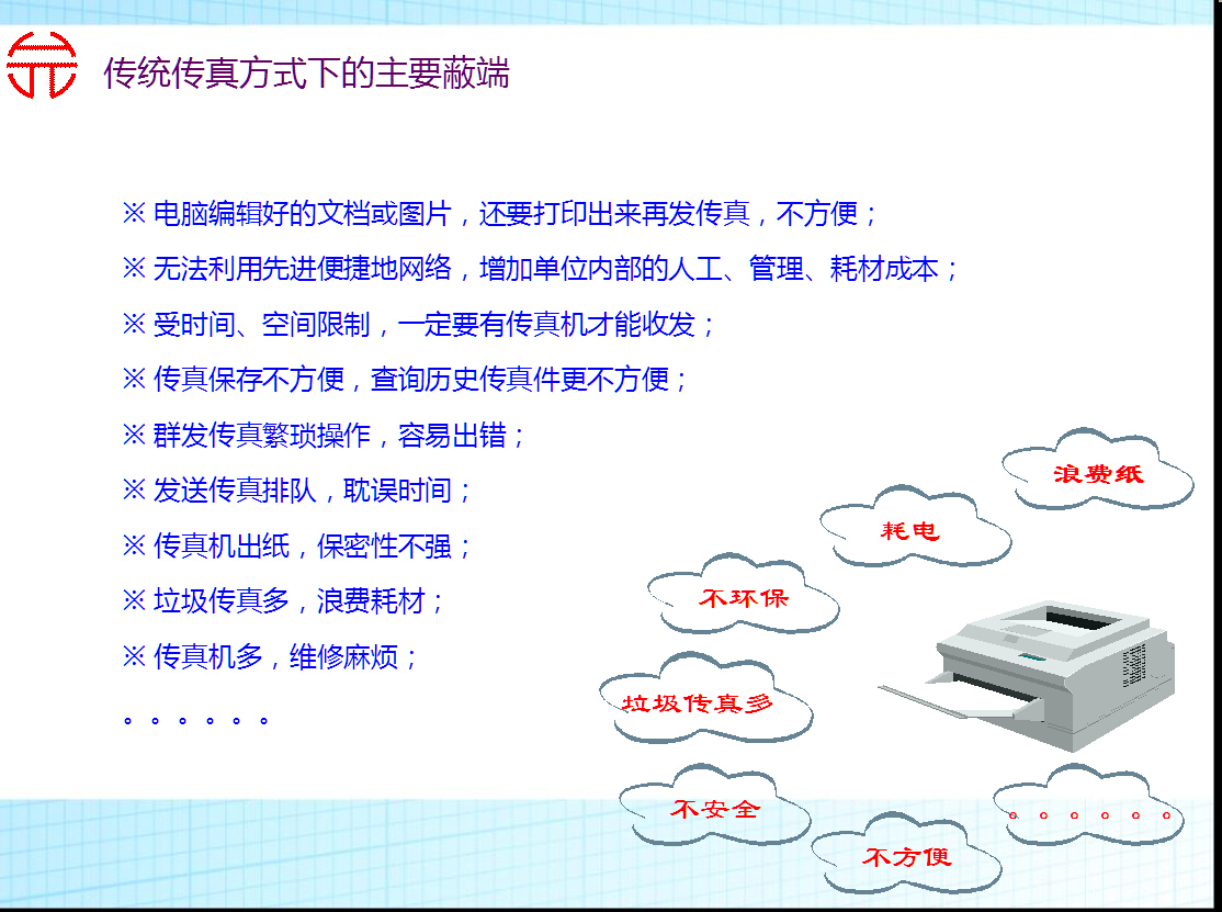 全面解析与落实7777788888精准新传真,7777788888精准新传真全面释义、解释与落实