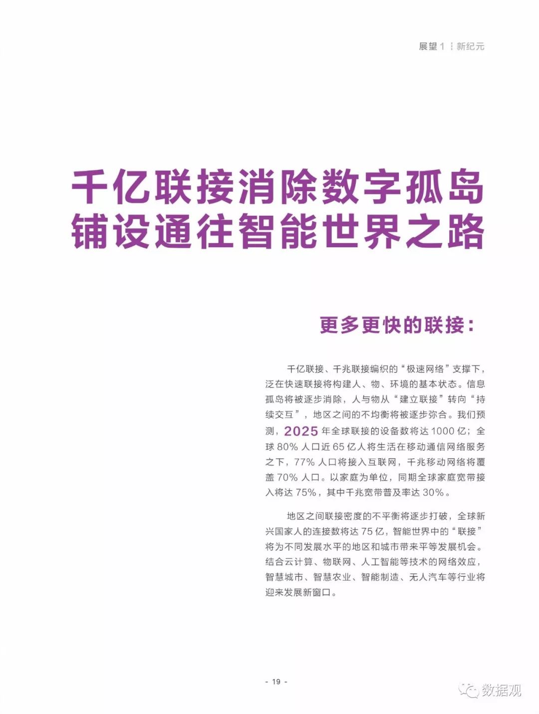 2025年澳门免费资料与正版资料的全面释义、解释与落实,2025年澳门免费资料与正版资料,全面释义-解释与落实