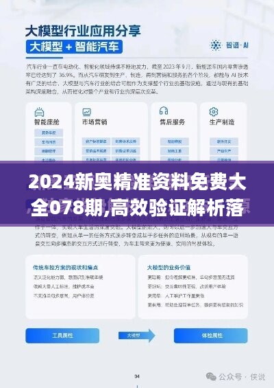 探索新澳正版资料，前沿解答与最新更新展望,2025新澳正版资料最新更新,前沿解答解释落实