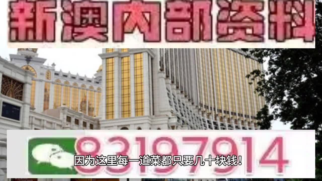 澳门特马今晚开奖与时代的解答解释落实,2025澳门特马今晚开奖53期,时代解答解释落实