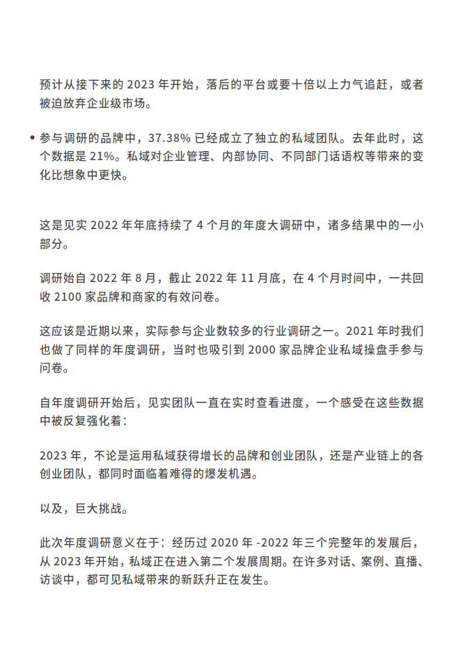 探索未来澳门新王中王资料，精准解答、解释与落实的策略研究,2025年新澳门王中王资料,精准解答解释落实