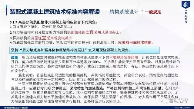 新澳2025年正版资料更新，全面释义、解释与落实,新澳2025年正版资料更新,全面释义、解释与落实