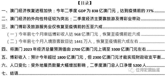 双心一文 第115页