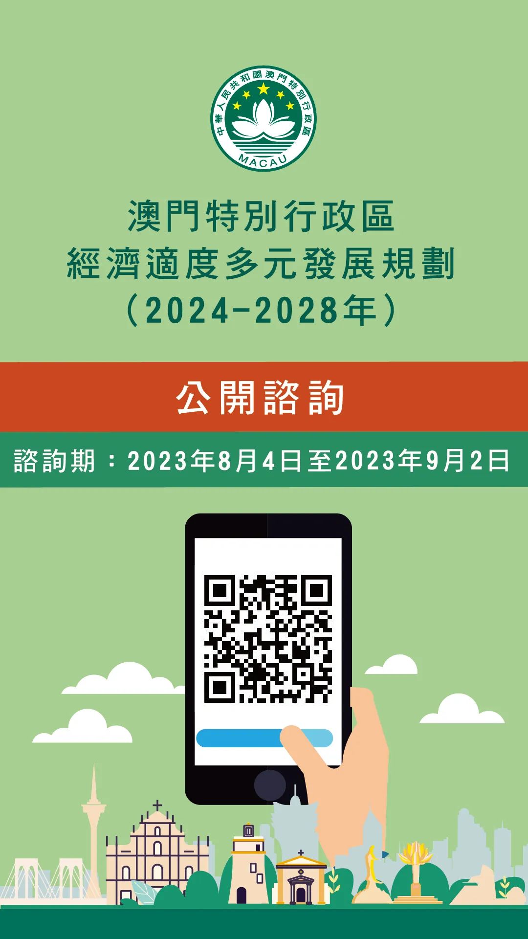 探索未来之路，澳门精准服务的全面释义、解释与落实,2025新澳门精准免费提供全面释义、解释与落实