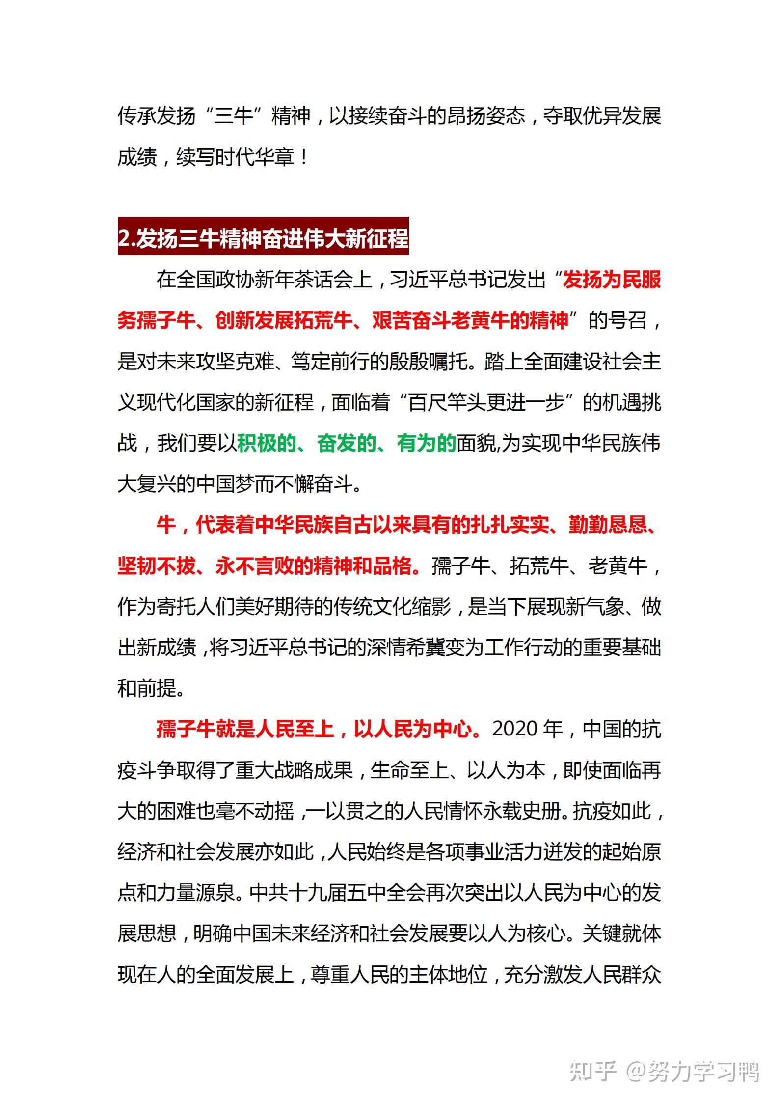 澳门和香港在2025年的正版资料免费大全的合法性释义、解释与落实,2025澳门和香港年正版资料免费大全合法吗?释义、解释与落实