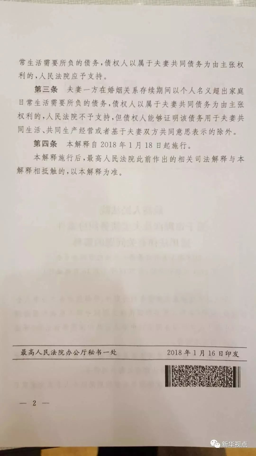 澳门天天免费精准大全，实证释义、解释与落实,澳门天天免费精准大全-实证释义、解释与落实