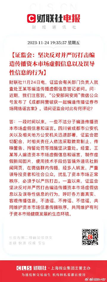 澳门王中王100%资料的真假与宣传警示 全面释义落实的重要性,澳门王中王100%的资料2025年-警惕虚假宣传,全面释义落实