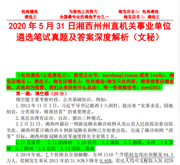 迈向2025，正版资料免费共享，中特事业深度推进,2025全年正版资料免费资料大全中特,详细解答、解释与落实