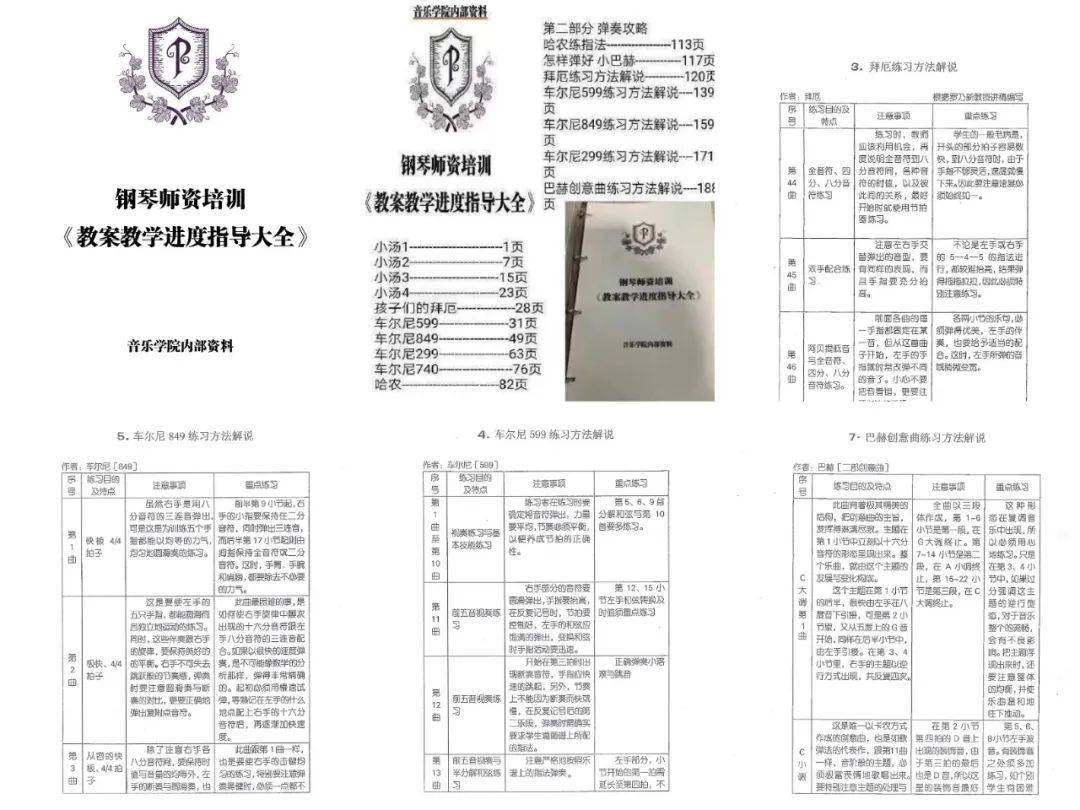 新门内部免费资料大全，详细解答、解释与落实,新门内部免费资料大全,详细解答、解释与落实