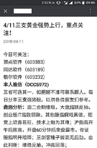 探索新澳门，2025年天天免费精准大全的实证释义、解释与落实,2025年新澳门天天免费精准大全;实证释义、解释与落实