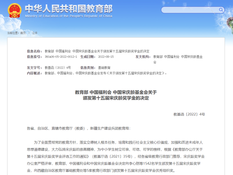 揭秘2025新澳天天中奖资料大全，深度解读、全面解释与实践应用,2025新澳天天中奖资料大全仔细释义、解释与落实