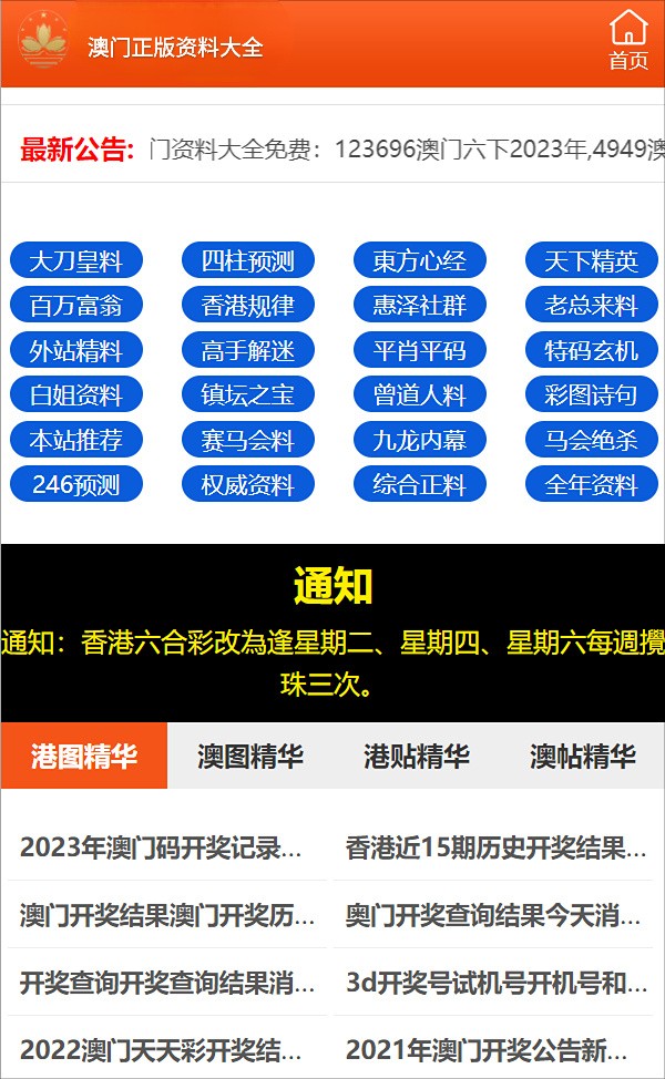 一码一肖精准预测，揭秘最准管家婆的秘密武器与落实方法,最准一码一肖100%精准,管家婆,涵盖了广泛的解释落实方法