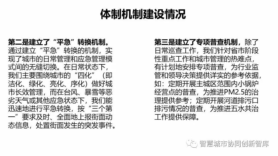 确保成语解释落实的问题—以4949澳门特马今晚开奖53期为思考背景,4949澳门特马今晚开奖53期,确保成语解释落实的问题_尊享款