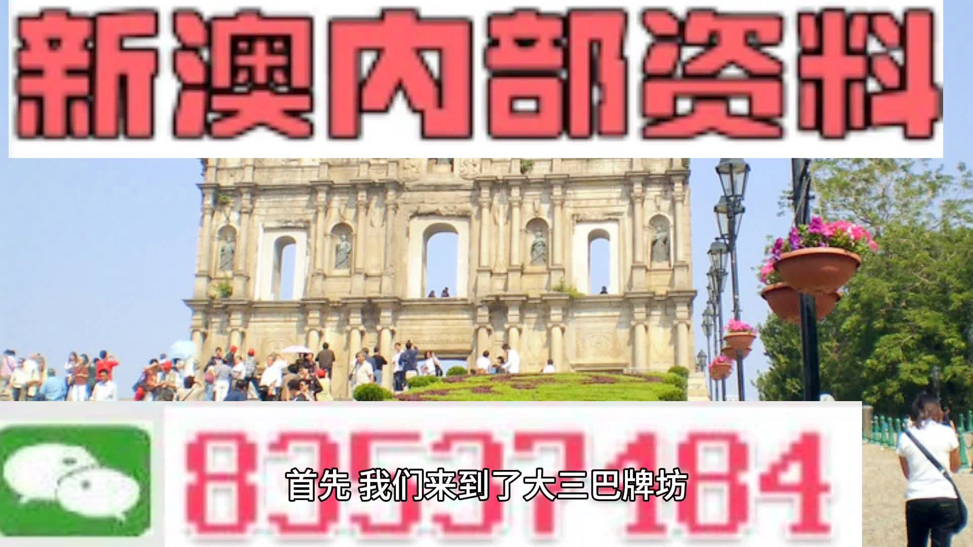 新闻 第110页